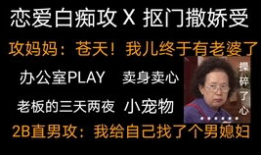 小说推文听心声吃瓜娱乐圈,听心声吃瓜，娱乐圈背后的秘密大曝光